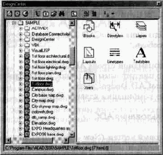 Центр управления AutoCAD DesignCenter (ADC)