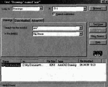 Центр управления AutoCAD DesignCenter (ADC)