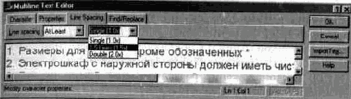 Работа с текстом