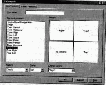 Функции работы с трехмерными объектами