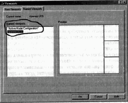Функции работы с трехмерными объектами