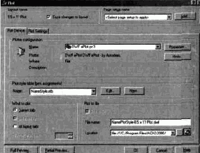 Усовершенствованный вывод графической информации на печать